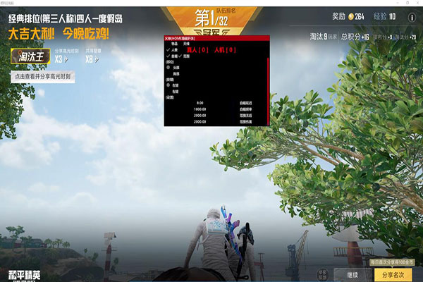 CF箱子消失外挂透视自瞄效果